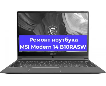 Апгрейд ноутбука MSI Modern 14 B10RASW в Санкт-Петербурге